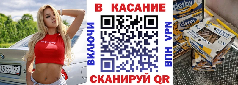 Наркотические вещества Орехово-Зуево APVP  МЕФ  Кокаин  ГАШИШ  Каннабис 