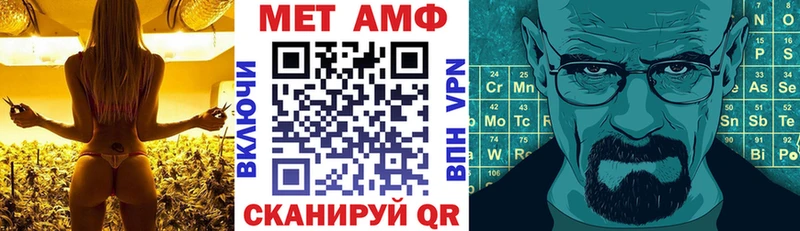 АМФ Розовый Орехово-Зуево