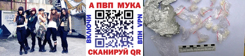A-PVP крисы CK  Орехово-Зуево 