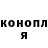Конопля Bruce Banner Mola Diver