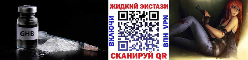 купить закладку  shop формула  Бутират 1.4BDO  Орехово-Зуево 