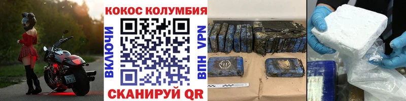 магазин  наркотиков  Орехово-Зуево  COCAIN Перу 