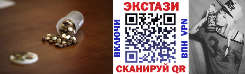 Экстази 99%  Орехово-Зуево 