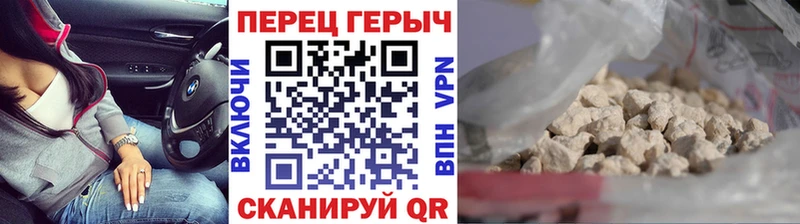 ГЕРОИН белый  купить наркотик  Орехово-Зуево 