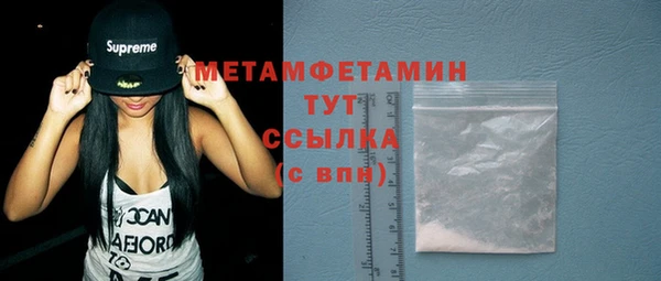 мет Алексеевка