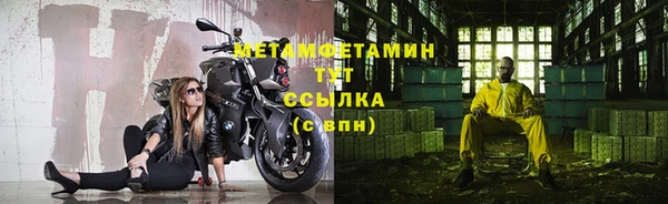 мет Алексеевка