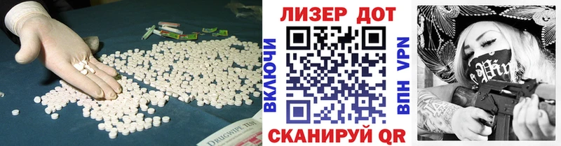 купить   Орехово-Зуево  LSD-25 экстази кислота 