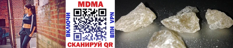 MDMA Molly  Орехово-Зуево 