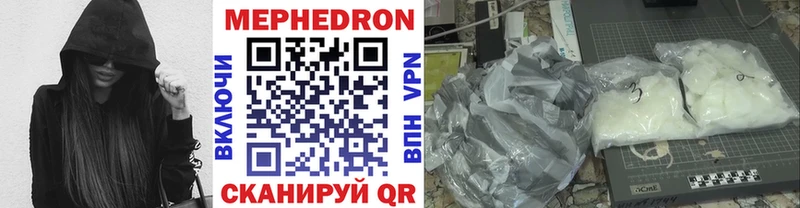 купить наркотики сайты Орехово-Зуево Меф 4 MMC