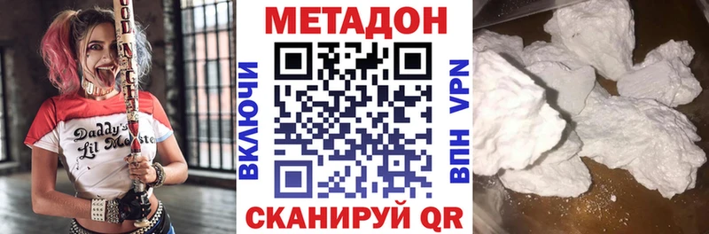 ОМГ ОМГ зеркало  Орехово-Зуево  МЕТАДОН кристалл 