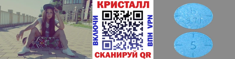 магазин продажи наркотиков  Орехово-Зуево  МЕТАМФЕТАМИН винт 