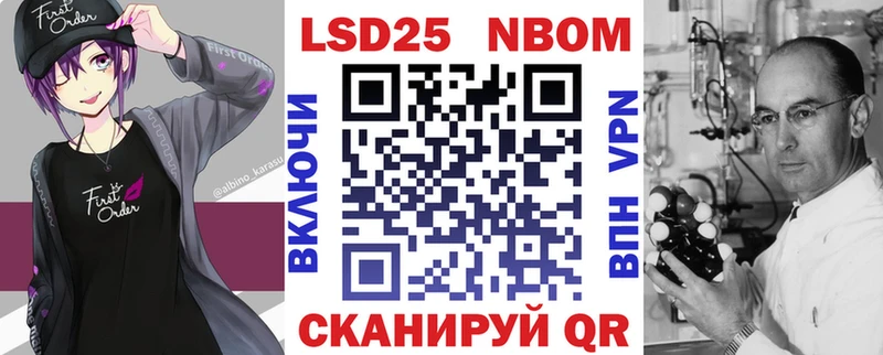 как найти закладки  Орехово-Зуево  Марки N-bome 1500мкг 