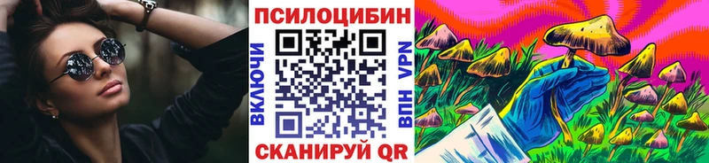 Псилоцибиновые грибы Magic Shrooms Орехово-Зуево